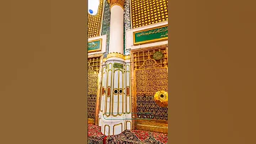 رفرف أيا قلب وامض نحو المدينة نشيد ديني تصميمي 