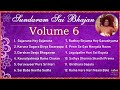 Sundaram sai bhajan volume 6  sai bhajans  sathya sai baba bhajans  sundaram bhajan group