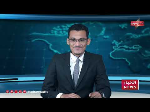 الحافظ هشام بكورة من تريم الحائز على المركز الرابع في أكبر مسابقة قرآنية على مستوى العالم