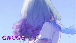 爱的可能……🎵🎶【因为你有你的人生，我有我的旅程，在前方还有等着你的人】