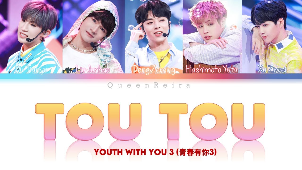 PINYIN/文字/ENG] Youth With You 3 (青春有你3) - Tou Tou LYRICS