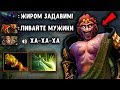 ЛУЧШИЙ МИДЕР МИРА на МК! SUMAIL MONKEY KING DOTA 2