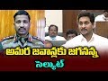 YS Jagan Pays Tribute To Soldiers Who Lost Their Lives AT India China Border | Andhra Politics