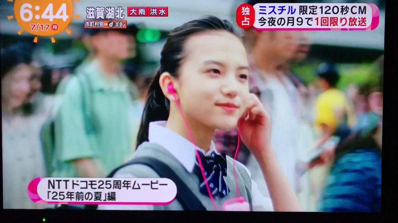 Docomo25周年cm めざましテレビ 高橋一生 Youtube