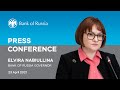 Statement by Elvira Nabiullina, Bank of Russia Governor, in follow-up of Board of Directors meeting