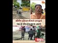 Srivilliputhur | VCK Party Members | People | Money | Sun News