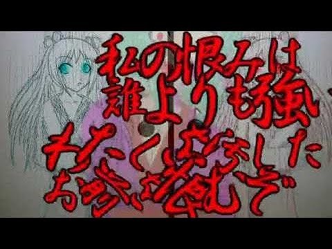 MASA Works DESIGN-】鬼火【初音ミク・GUMI】 - YouTube