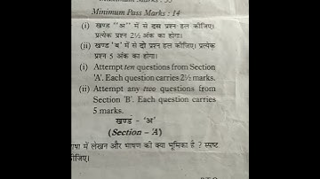 B.ed SECOND SEMESTER Jiwaji university  LANGUAGE ACROSS THE CURRICULUM