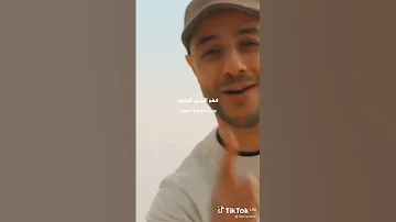 وهو النبي الحاشر ماهر زين المتألق 