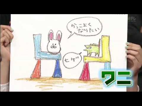 しゃべくり 能年玲奈の絵が放送事故レベル みんな引いてるよ Youtube しゃべくり 能年玲奈の絵が放送事故レベル みんな引いてるよ Youtube