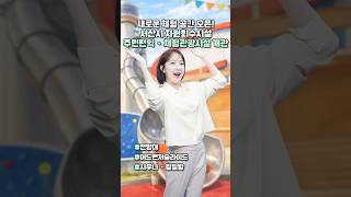 자원회수시설 🧗새로운 체험 공간 오픈!🔥