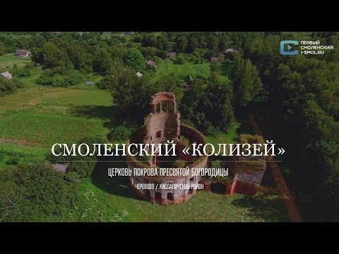 Взгляд сверху. Черепово