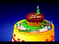 Feliz Cumpleaños infantil para niños 2014 - cancion infantil feliz cumpleaños.
