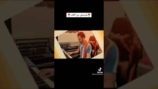 موسيقى من القلب سامر الموصلي