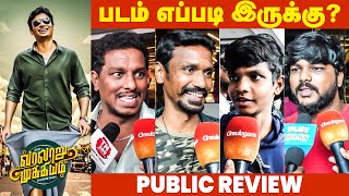 Varalaru Mukkiyam Public Review | Jiiva | Pragya Nagra | Varalaru Mukkiyam Review