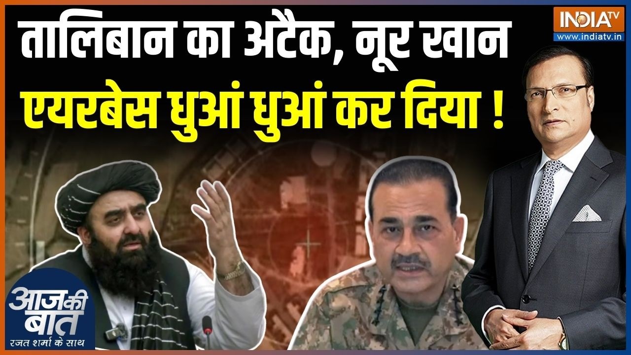 Pakistan-Afghanistan War : तालिबान का अटैक, नूर खान एयरबेस धुआं धुआं | Nur Khan Airbase | Taliban