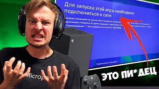 видео: КУПИЛ XBOX SERIES X, НО СТОЛКНУЛСЯ С ПРОБЛЕМОЙ  картинка: КУПИЛ XBOX SERIES X, НО СТОЛКНУЛСЯ С ПРОБЛЕМОЙ