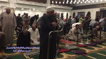 فجرية بديعة ما تيسر من سورة النحل من الاية 51 الي الاية 72 برواية البزي عن ابن كثير