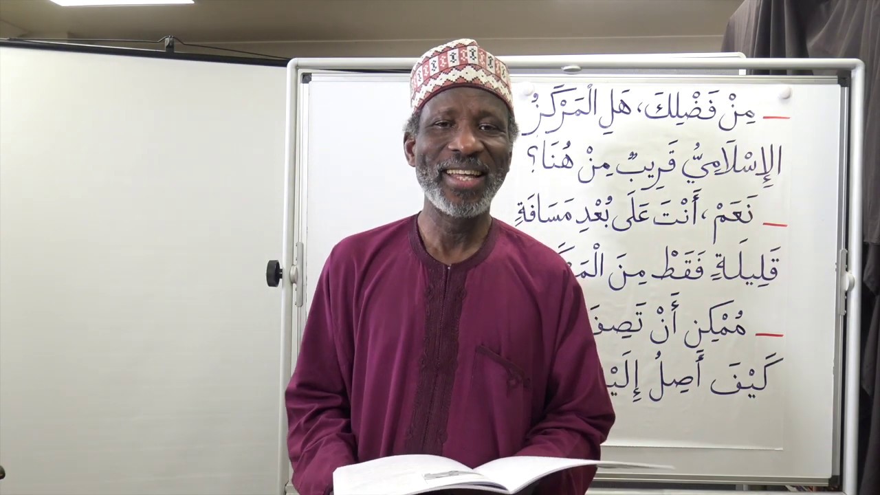 Gateway to Arabic Book Four, Lesson 25: Asking and Giving Directions (C) - YouTube