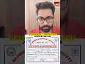 Justice for 1158 / ਸੁਣੋ GOLD MEDALIST 🥇 ਸਾਹਿਲ ਜਿੰਦਲ ਦੀ ਕਹਾਣੀ / #education #punjablatestnews