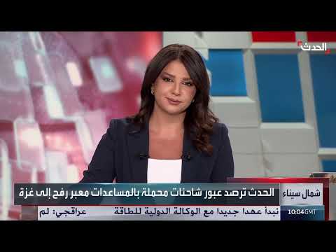 السيسي: جهود مصرية مستمرة لوقف الحرب في غزة وإيصال المساعدات