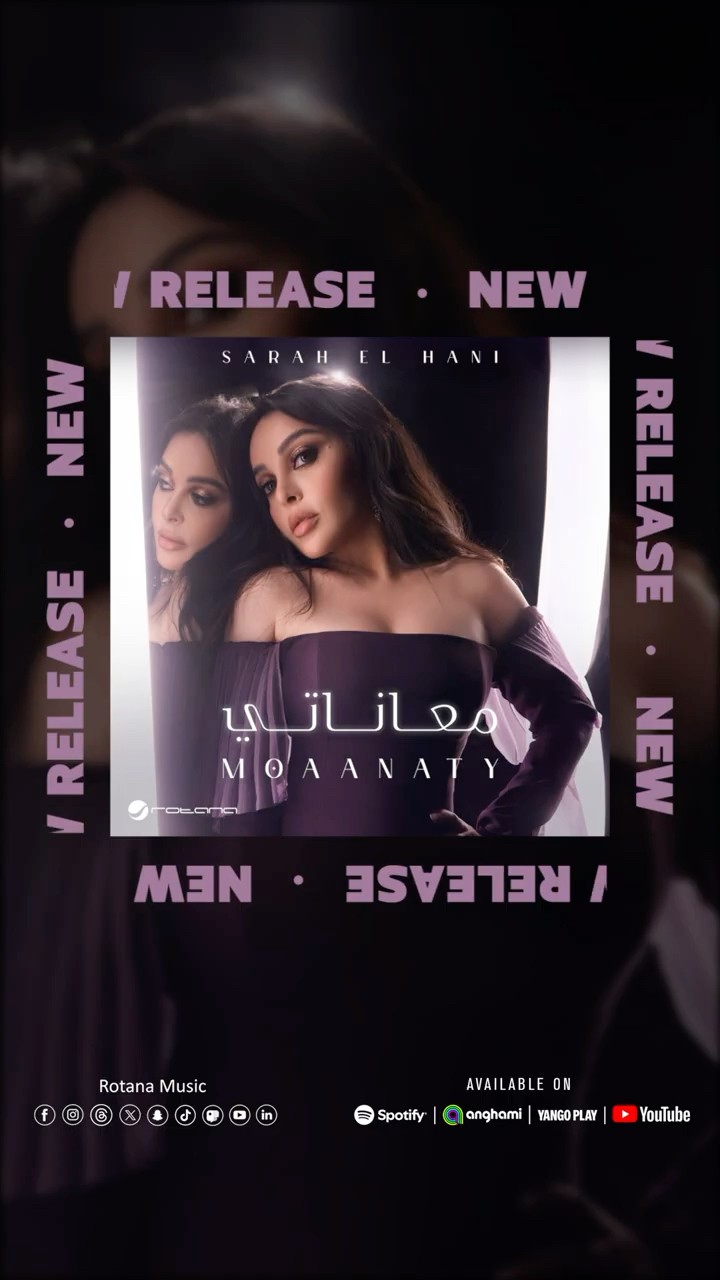 معاناتي #سارة_الهاني