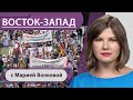 Запретят ли немцам протестовать? Захват заложников в Киеве, спор о ЛГБТ между польскими мэрами и ЕС