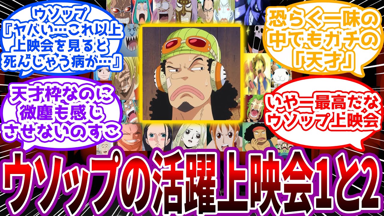 【IF】味方からは愛されて敵からは最も警戒される男！