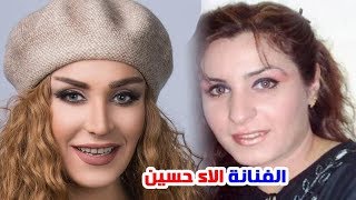 الاء حسين والسـر في انقاص وزنها وما لا تعرفـه عنها ومـن يكـون زوجها