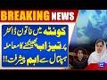 Quetta Acid Attack Case | Female Dr Health?  Major Development Reported from Hospital | Dunya News