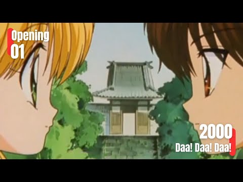 Daa Daa Daa Opening 1 