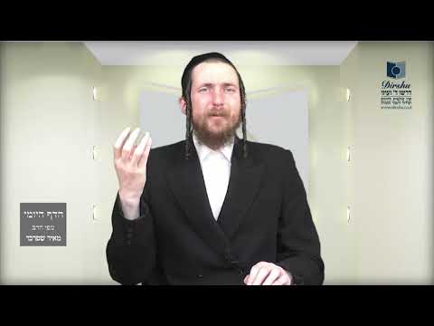 הדף היומי מסכת עבודה זרה דף ה