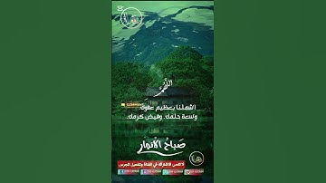 #تلاوة_صوت_جميل_عذب #القرآن_الكريم #دار_القرآن #اكسبلور #duet #dar_alkoran #دويتو