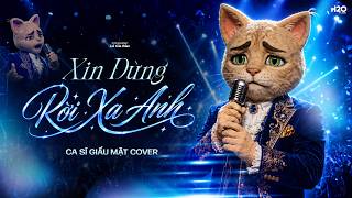 XIN ĐỪNG RỜI XA ANH (Lê Gia Bảo) - Ca Sĩ Giấu Mặt Cover I Xin Đừng Rời Xa Anh Đừng Để Lệ Hoen Mi Anh