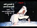 19 8 1984 Saurashtra Satsang Tour Guj