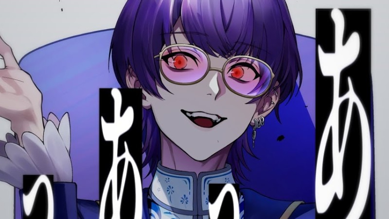 んっあっあっ。 - Slave.V-V-R  / Covered By 雪見