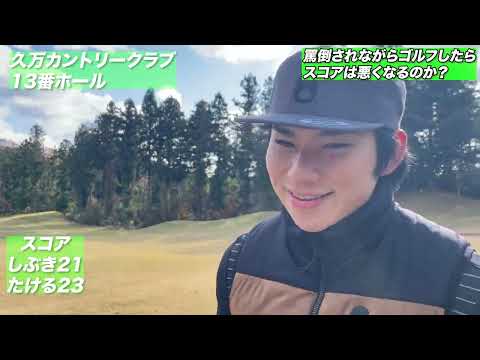 バンカー越えでイキってたら酷い目に遭いました。罵倒ゴルフPart2