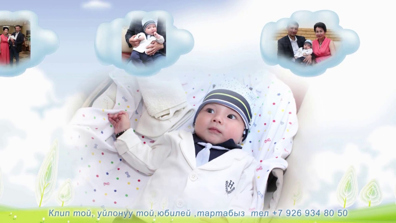 Жээнтек тойго чакыруу баракчасы образец