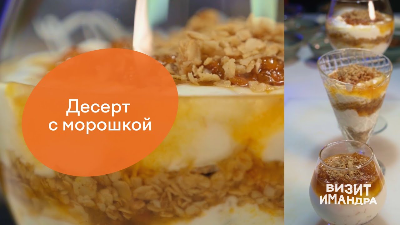 А вы пробовали десерт с «царской ягодой» Мончегорска?