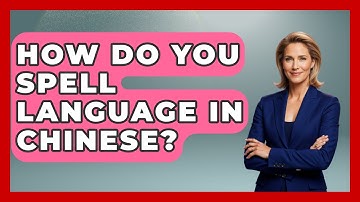 How Do You Spell Language In Chinese? - The Language Library