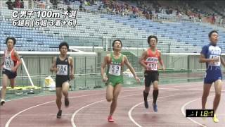 C 男子100m 予選6組　第47回ジュニアオリンピック