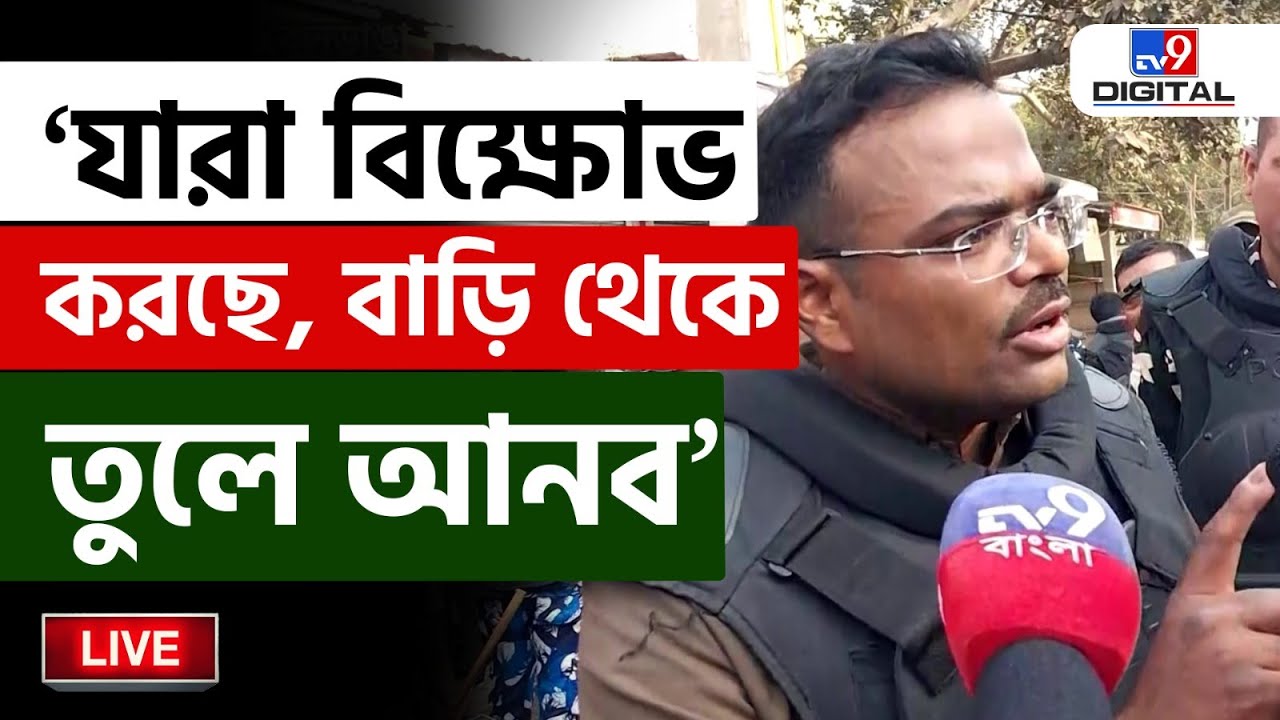 🔴LIVE | BIG BREAKING | কেন এতক্ষণ চুপ ছিল, জানাল বেলডাঙার পুলিশ | MIGRANT WORKER | DEATH | 