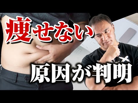 【筋トレ】体脂肪を燃やすために必要なことはこれです。ダイエットをしている人が絶対に知っておくべきこと