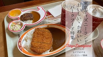 パークフード Youtube パークフード Youtube