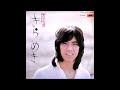 青春歌年鑑 1976年 39 野口五郎 きらめき カラオケ  (ボーカルカット)