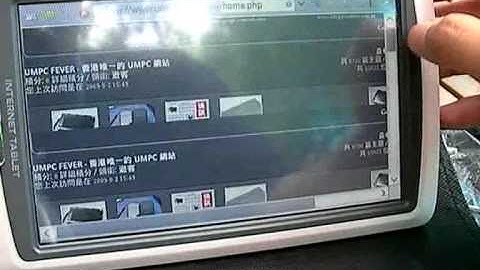 SmartQ 7 Wireless & outdoor Test