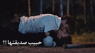 كوبل جديد | ايجه و اونور ece ve onur | #ruhunduymaz