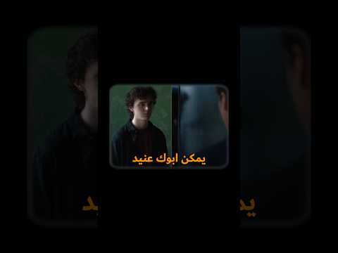ما تسعى انك تغيرهم تقبلهم واحتويهم
