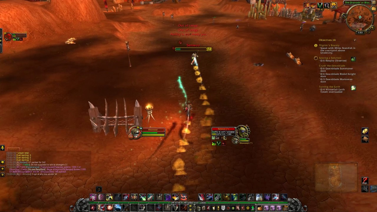 Duel Pandawow [Twink 74] #1