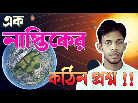 ভিডিও: পুরাকীর্তি পুনরুদ্ধার